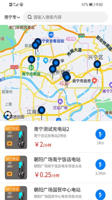 狐灵灵图3
