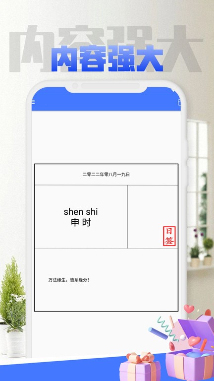 快乐星期三图1