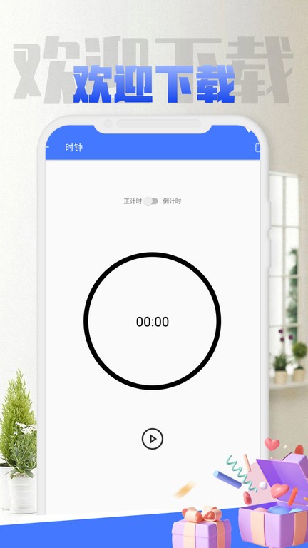 快乐星期三图3