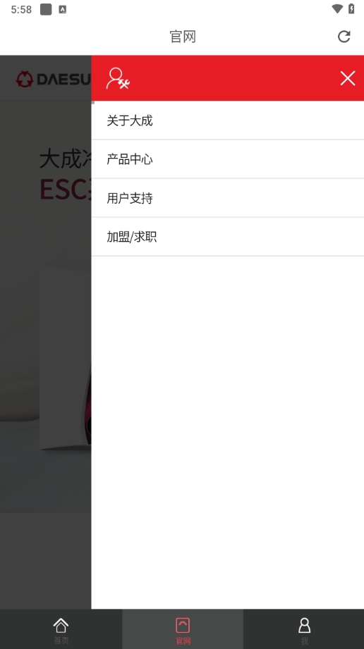 大成智能控制图1