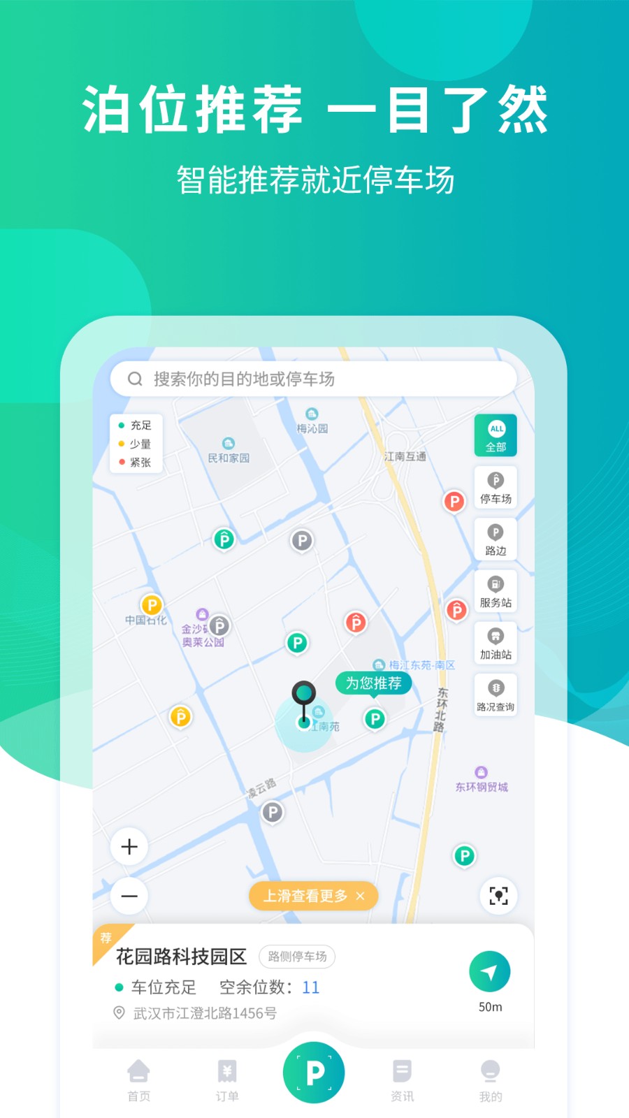 楚云停最新版图4