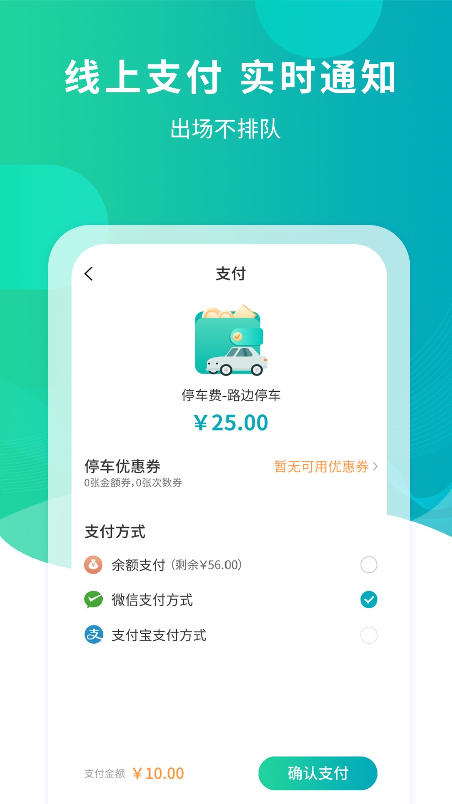 楚云停最新版图3