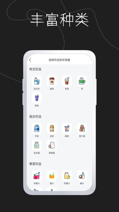 奶茶馆图3