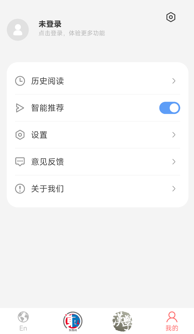 东西问图1
