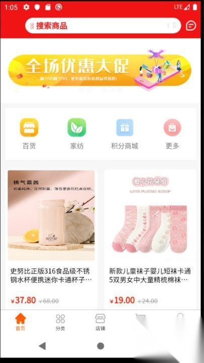 来团吧图4