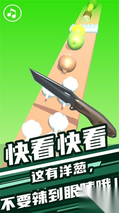 开心大闯关图2