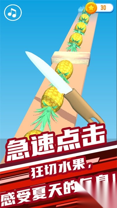 开心大闯关图3