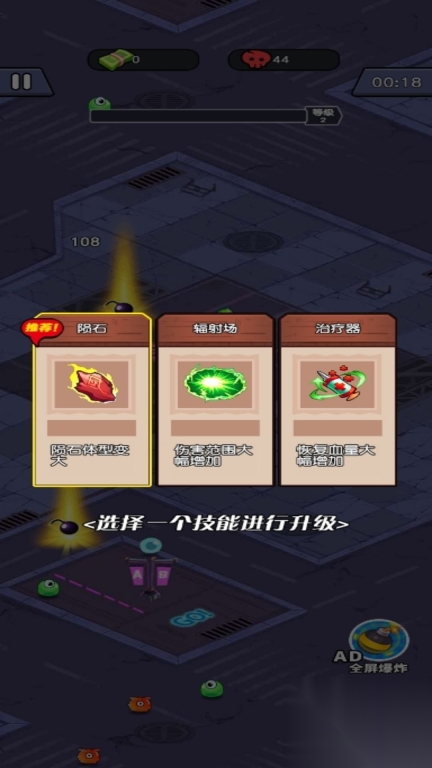 神枪狙击派对图1