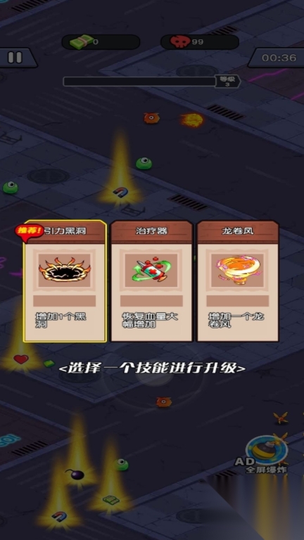 神枪狙击派对图2