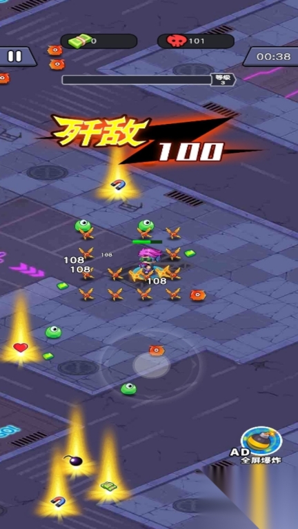 神枪狙击派对图3
