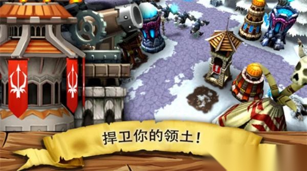 哥布林塔防(1)