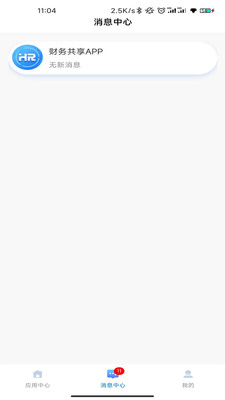 大唐云端安全版图3