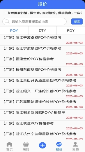 长丝圈最新版图3