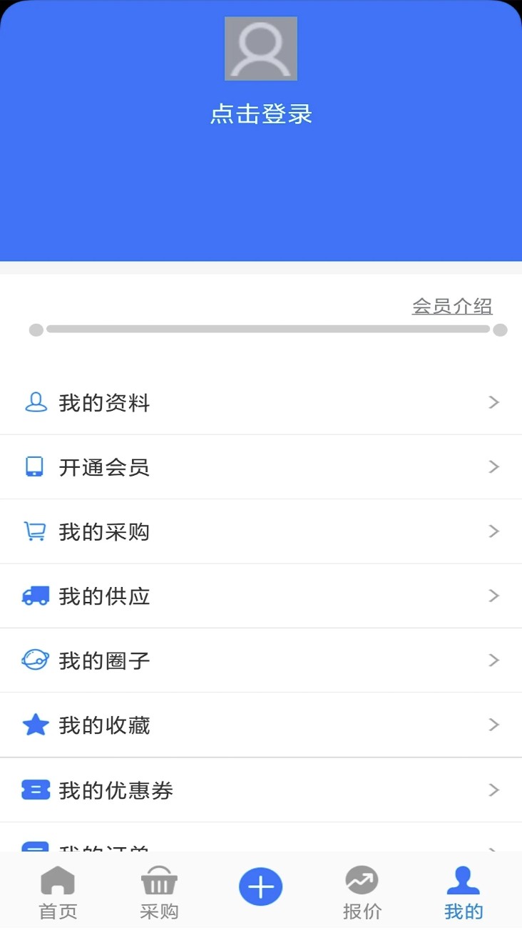 长丝圈最新版图2