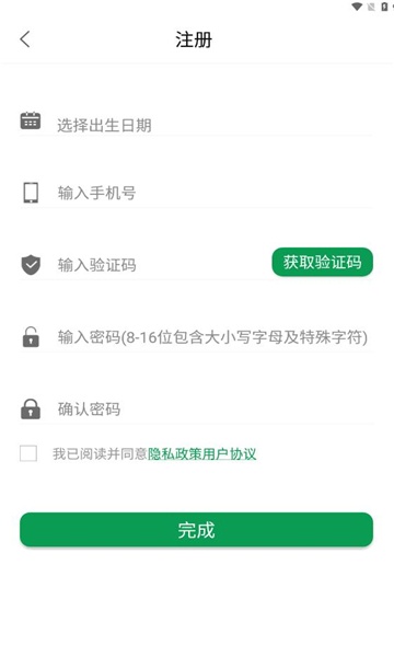 常发农机图3