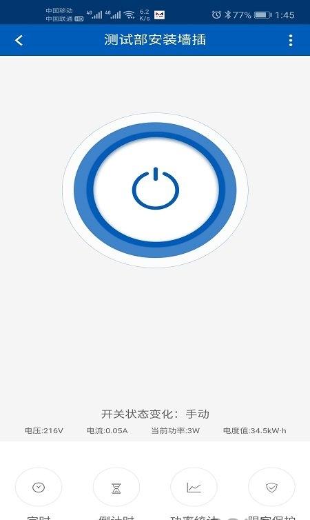 小司智能图3