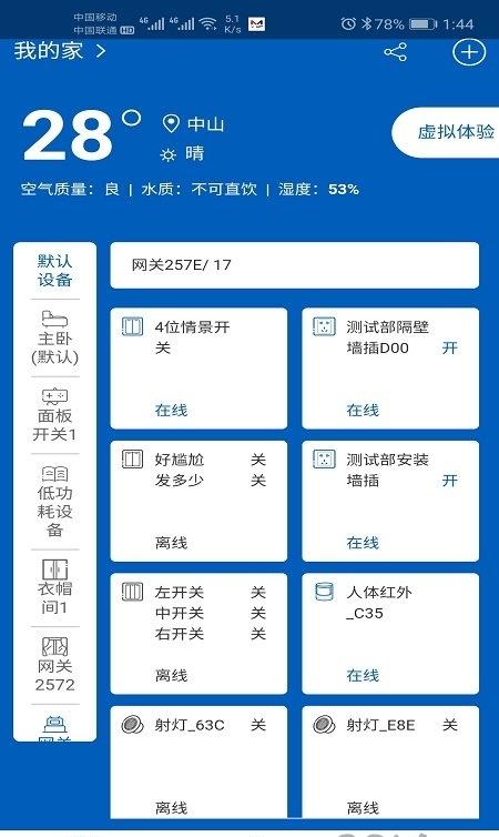 小司智能图1