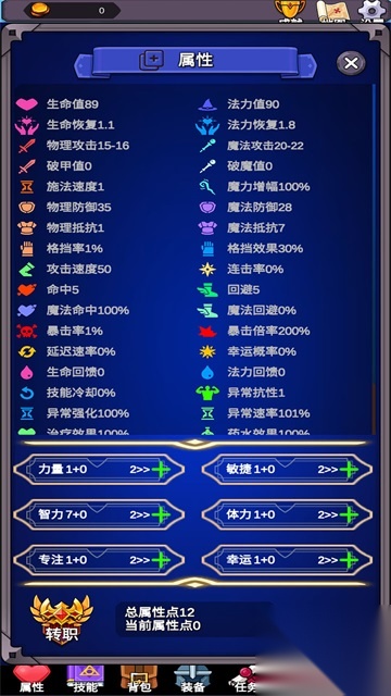 团子岛密语图2