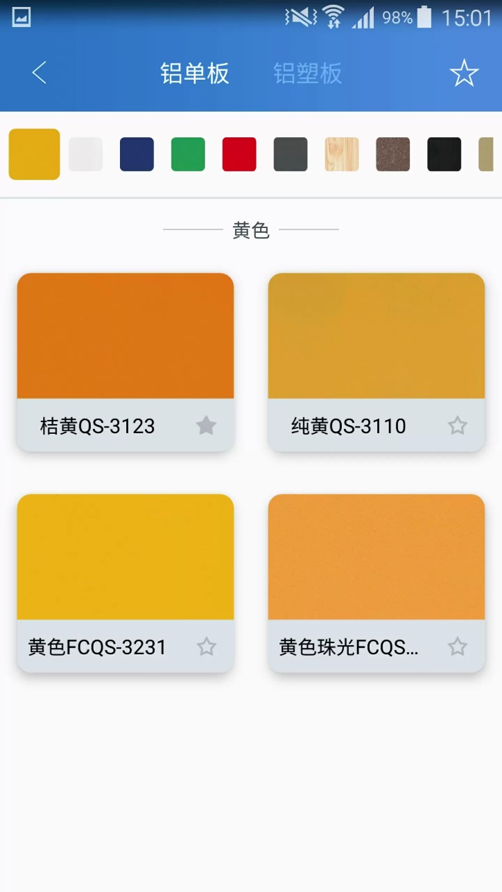 七色智造最新版图2