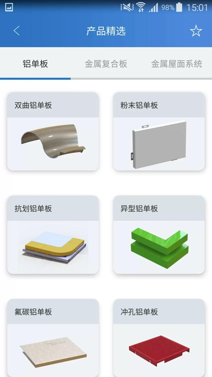 七色智造最新版图3