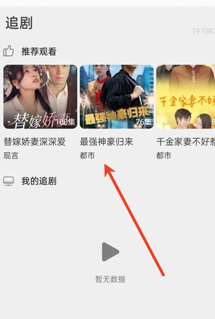 免费短剧快播