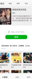 免费短剧快播