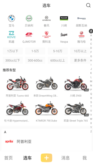 速痕图1