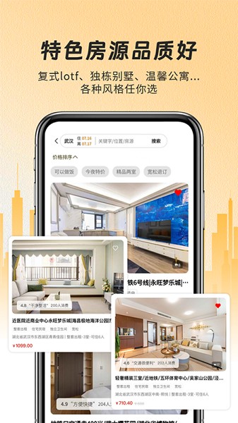 悠家民宿(2)