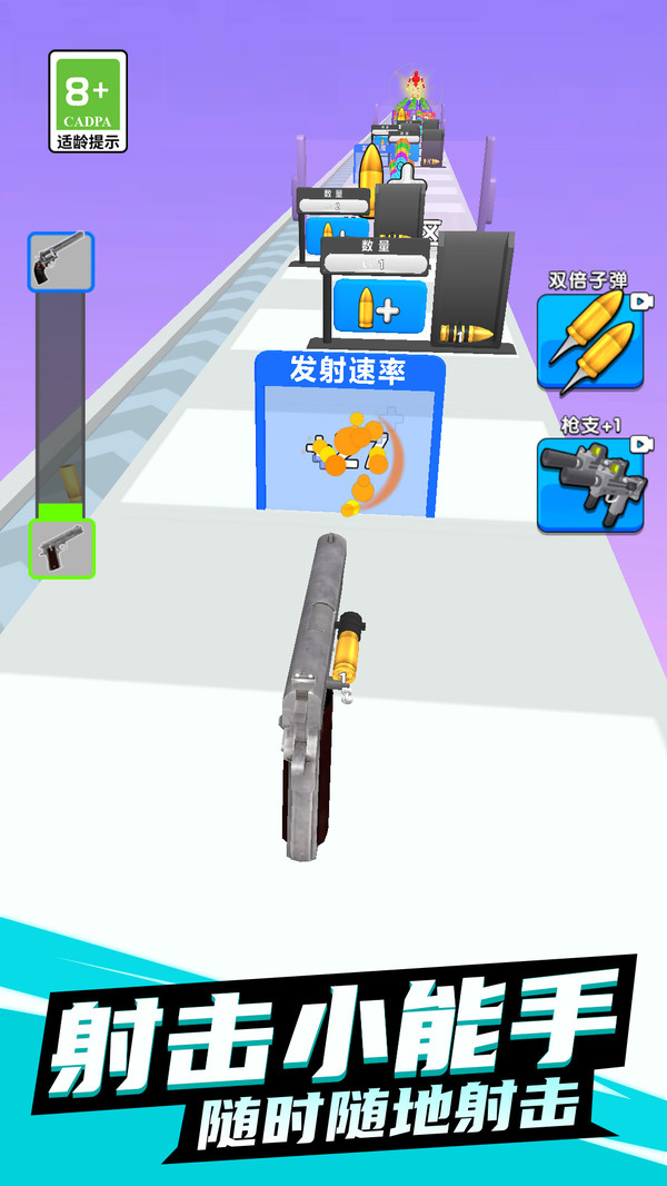 暴击小能手1(3)