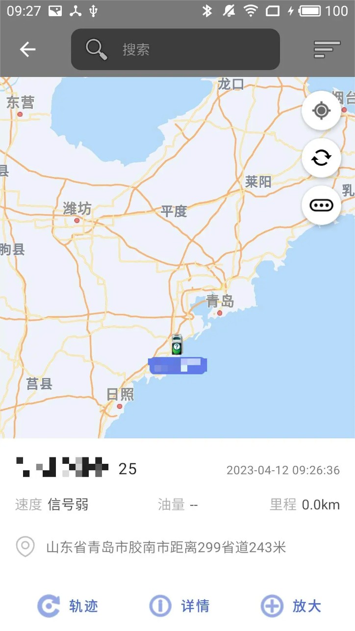 商砼之星最新版图3