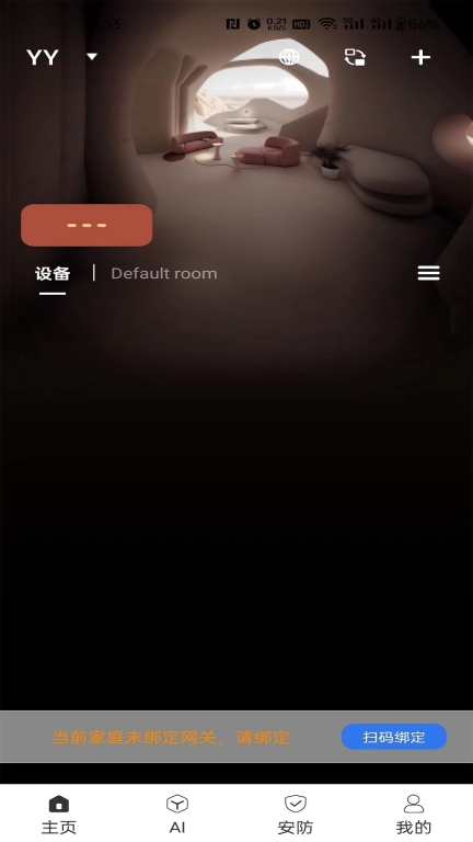 龙侨华开门安卓版图1