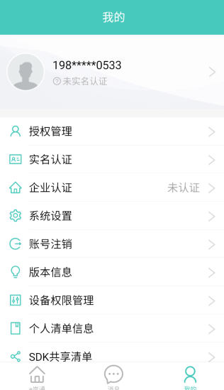 e岸通图3