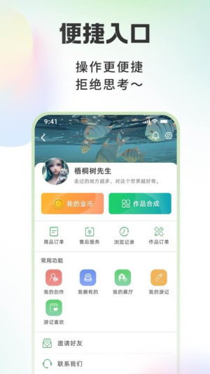 游西山图1