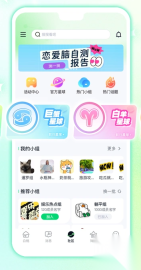 白桃星球图1