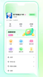 白桃星球图2