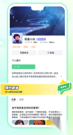 白桃星球图3