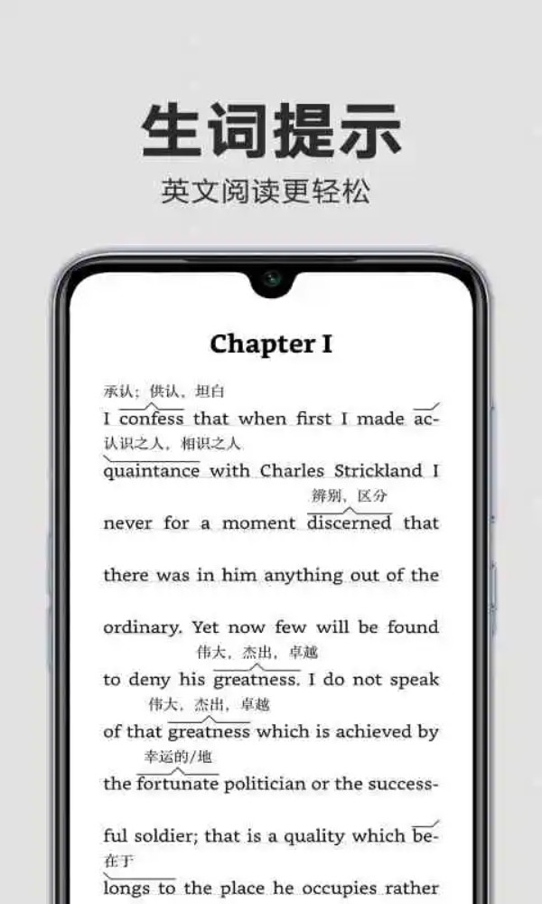 亚马逊kindle阅读器安卓版图3