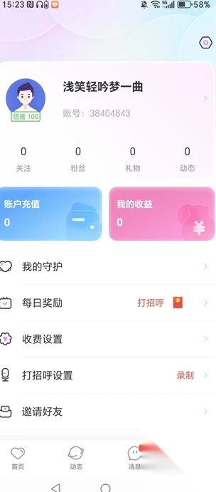 乡颜图1