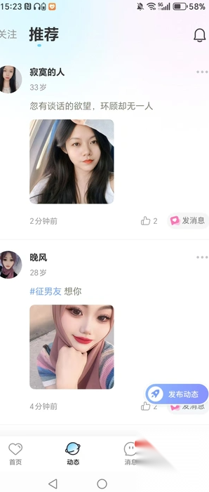 乡颜图3