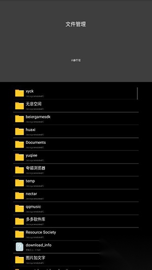 万文管理(3)