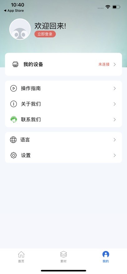 叮当小印(2)
