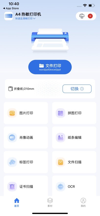叮当小印(1)