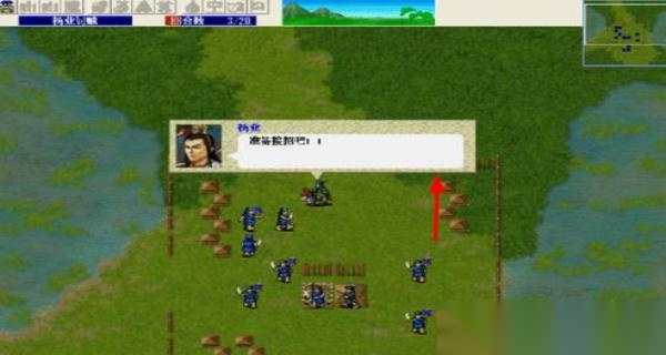 杨家将传奇图3