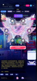 DD语音图4