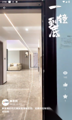 真客网图1