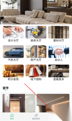真客网图3