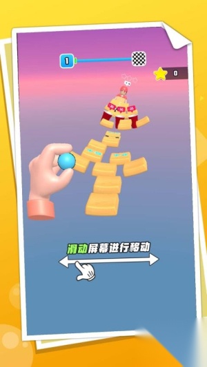 小球别乱跑安卓版图1
