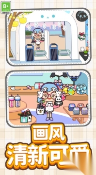 梦想城镇乐园图4