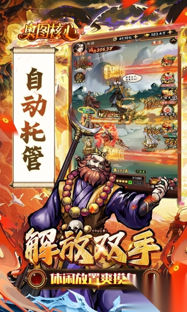 奥图核心(1)