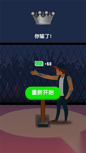 耳光之王图2